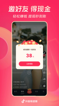 银河app手机版下载 v2.62.785.674 官方正式版 1